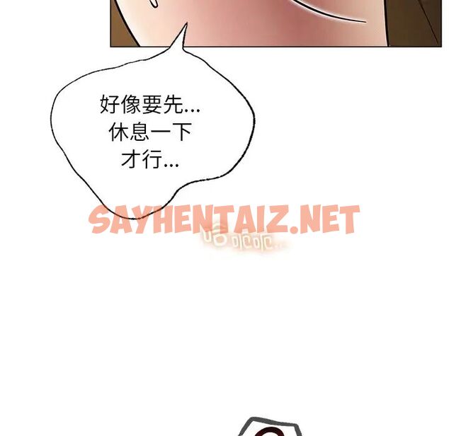 查看漫画屋檐下的光/當我們住在一起 - 第11話 - sayhentaiz.net中的1510958图片