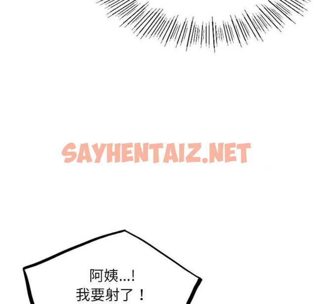 查看漫画屋檐下的光/當我們住在一起 - 第12話 - sayhentaiz.net中的1511067图片