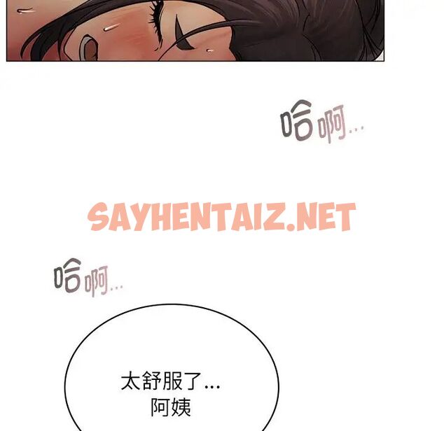 查看漫画屋檐下的光/當我們住在一起 - 第12話 - sayhentaiz.net中的1511077图片