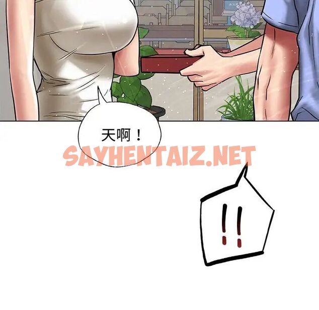 查看漫画屋檐下的光/當我們住在一起 - 第13話 - sayhentaiz.net中的1520939图片