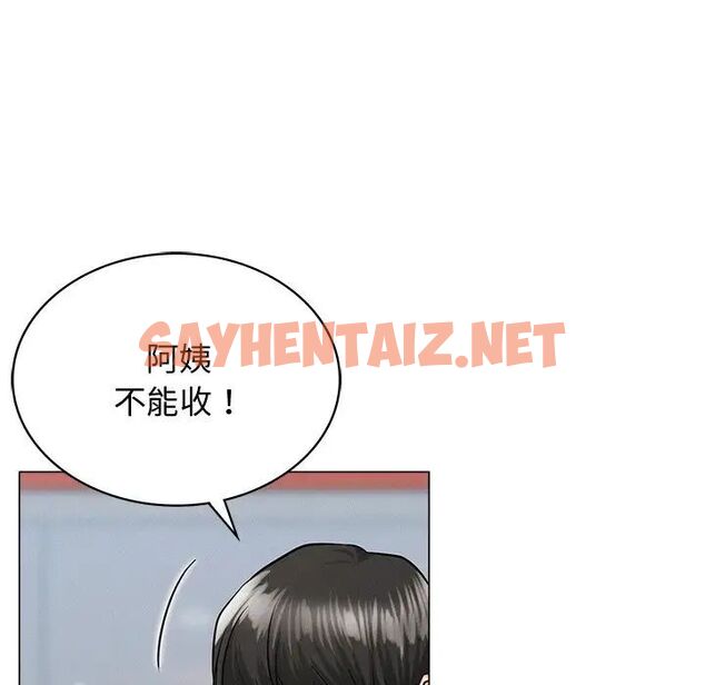 查看漫画屋檐下的光/當我們住在一起 - 第13話 - sayhentaiz.net中的1520951图片