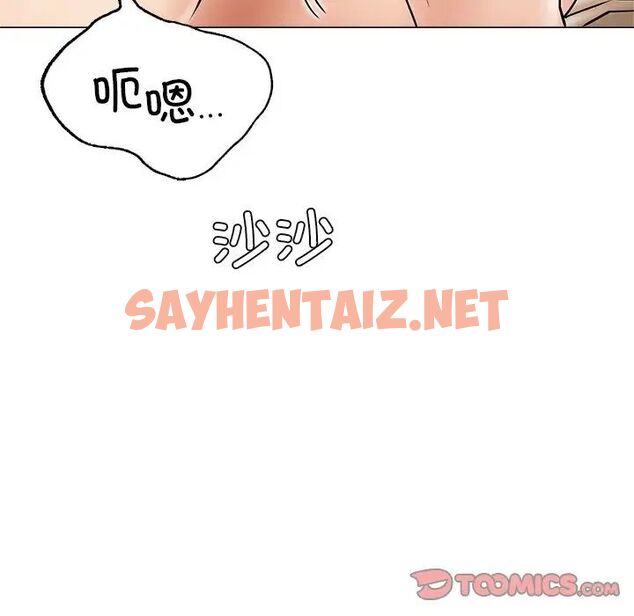 查看漫画屋檐下的光/當我們住在一起 - 第13話 - sayhentaiz.net中的1521080图片