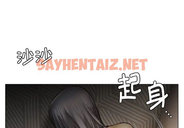 查看漫画屋檐下的光/當我們住在一起 - 第14話 - sayhentaiz.net中的1540113图片