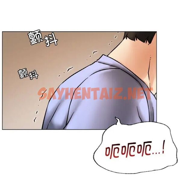 查看漫画屋檐下的光/當我們住在一起 - 第14話 - sayhentaiz.net中的1540165图片