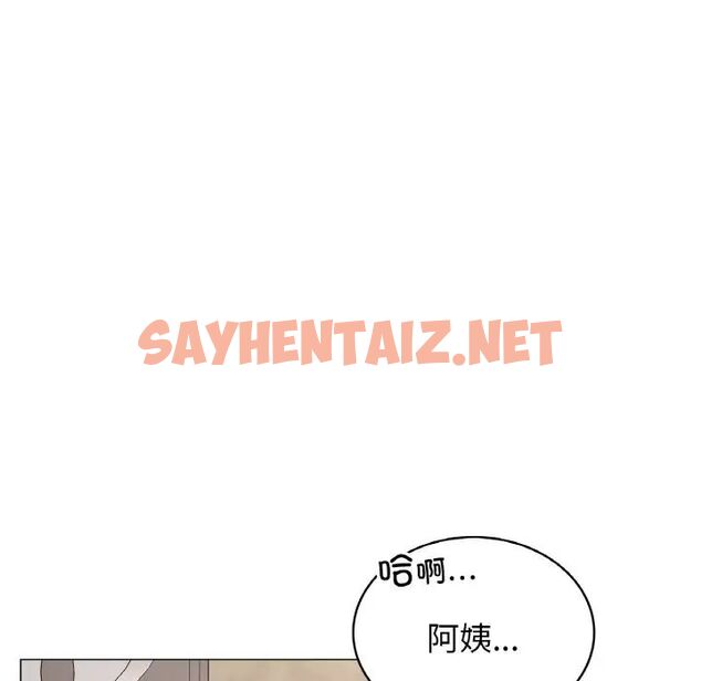 查看漫画屋檐下的光/當我們住在一起 - 第14話 - sayhentaiz.net中的1540231图片