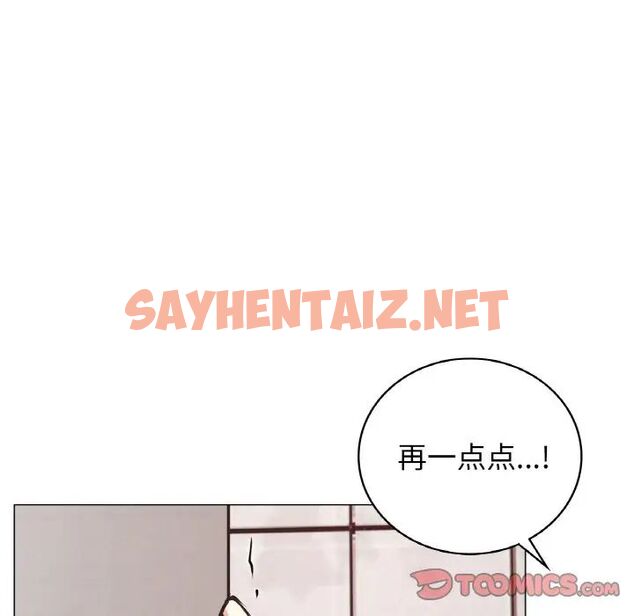 查看漫画屋檐下的光/當我們住在一起 - 第14話 - sayhentaiz.net中的1540256图片