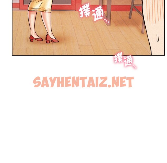 查看漫画屋檐下的光/當我們住在一起 - 第15話 - sayhentaiz.net中的1564200图片