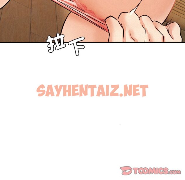 查看漫画屋檐下的光/當我們住在一起 - 第16話 - sayhentaiz.net中的1587459图片