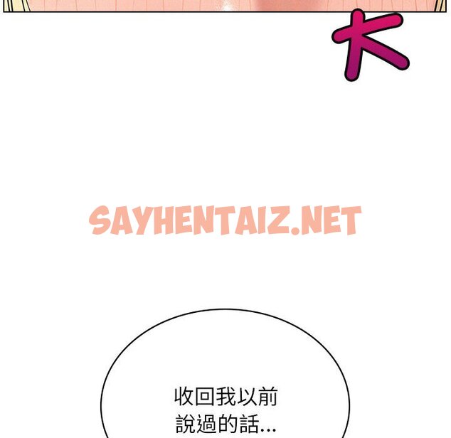 查看漫画屋檐下的光/當我們住在一起 - 第17話 - sayhentaiz.net中的1612528图片