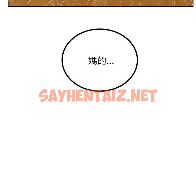 查看漫画屋檐下的光/當我們住在一起 - 第17話 - sayhentaiz.net中的1612574图片