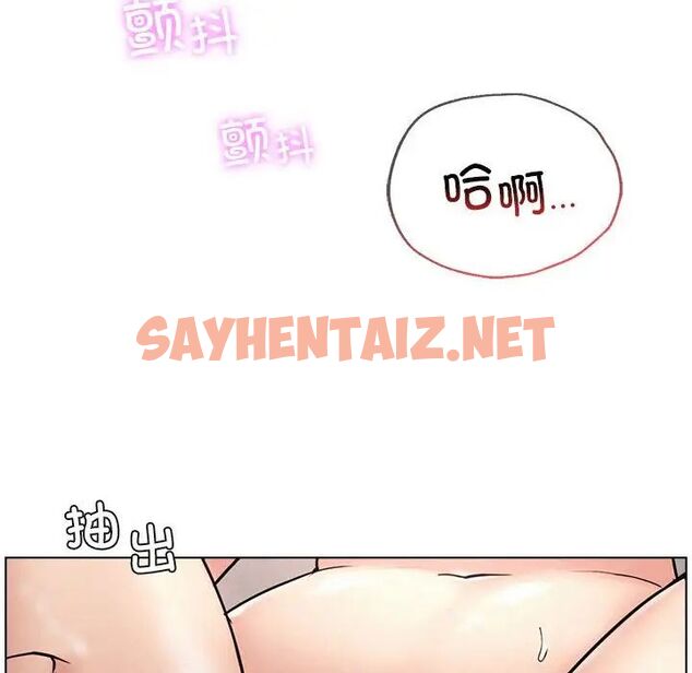 查看漫画屋檐下的光/當我們住在一起 - 第19話 - sayhentaiz.net中的1657057图片