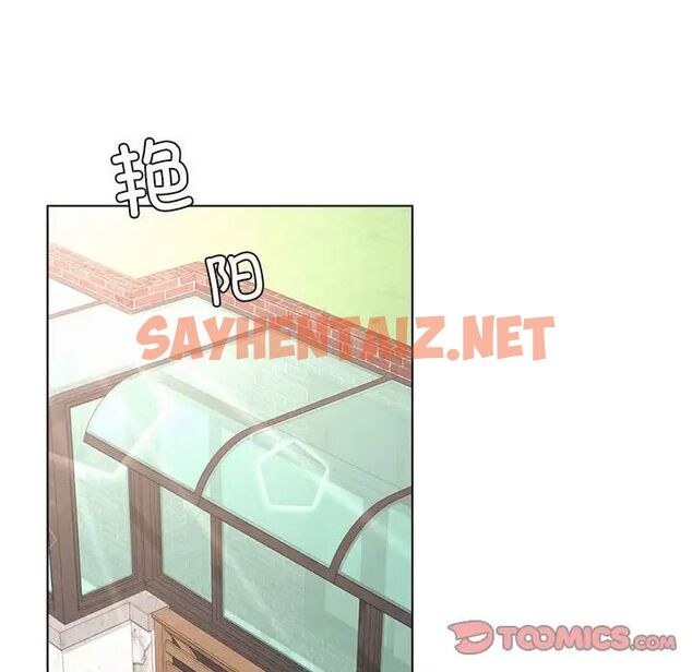 查看漫画屋檐下的光/當我們住在一起 - 第19話 - sayhentaiz.net中的1657070图片