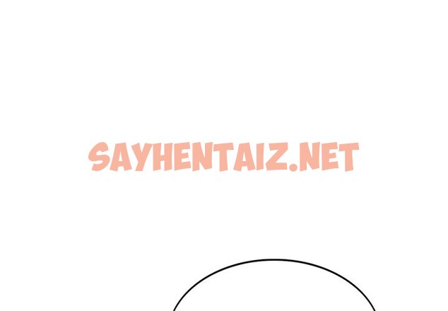 查看漫画屋檐下的光/當我們住在一起 - 第2話 - sayhentaiz.net中的1459389图片