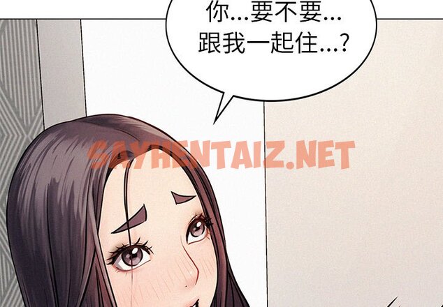 查看漫画屋檐下的光/當我們住在一起 - 第2話 - sayhentaiz.net中的1459390图片