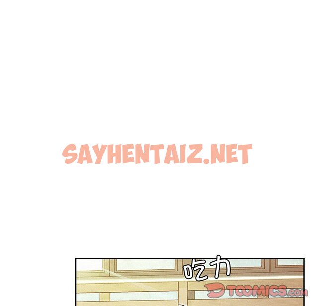 查看漫画屋檐下的光/當我們住在一起 - 第2話 - sayhentaiz.net中的1459424图片