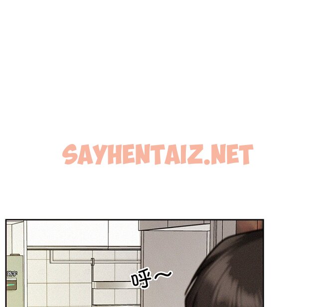 查看漫画屋檐下的光/當我們住在一起 - 第2話 - sayhentaiz.net中的1459426图片