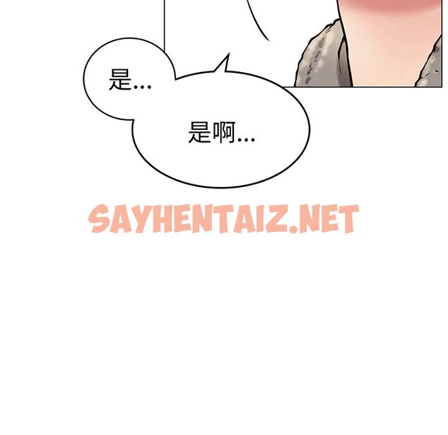 查看漫画屋檐下的光/當我們住在一起 - 第2話 - sayhentaiz.net中的1459441图片