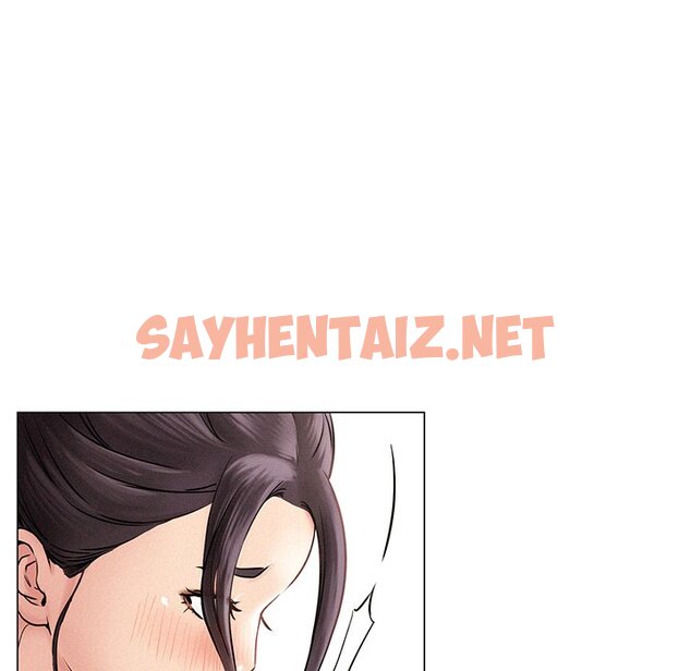 查看漫画屋檐下的光/當我們住在一起 - 第2話 - sayhentaiz.net中的1459451图片