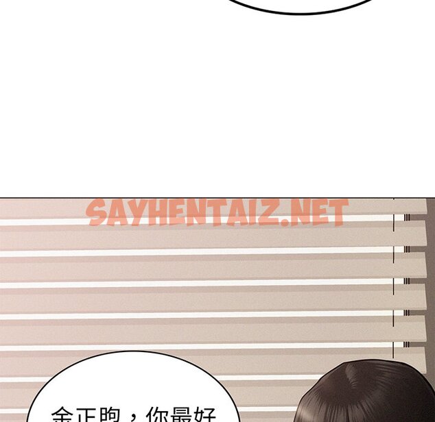 查看漫画屋檐下的光/當我們住在一起 - 第2話 - sayhentaiz.net中的1459461图片