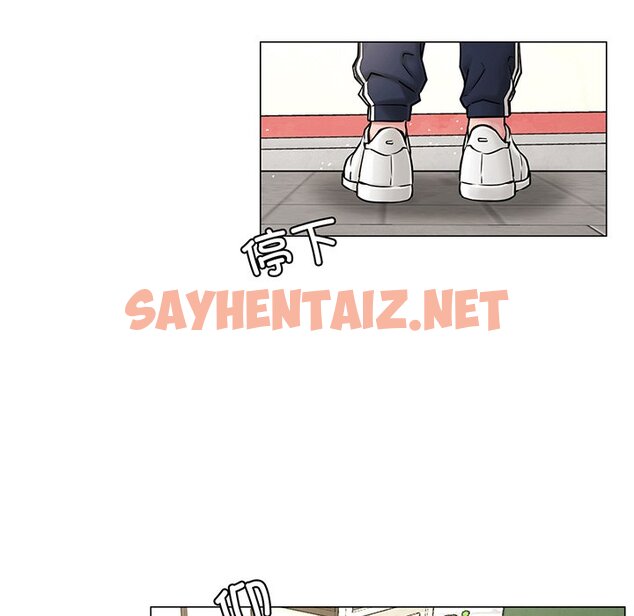 查看漫画屋檐下的光/當我們住在一起 - 第2話 - sayhentaiz.net中的1459489图片