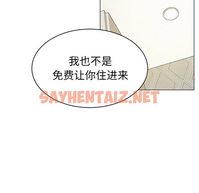 查看漫画屋檐下的光/當我們住在一起 - 第2話 - sayhentaiz.net中的1459495图片