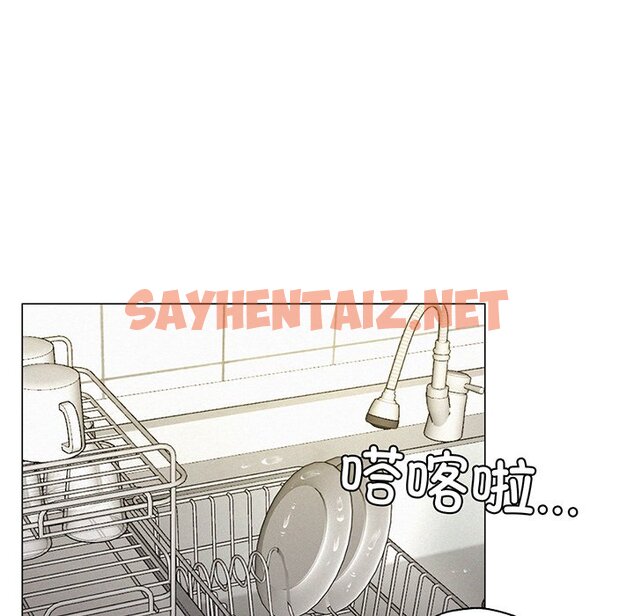 查看漫画屋檐下的光/當我們住在一起 - 第2話 - sayhentaiz.net中的1459551图片