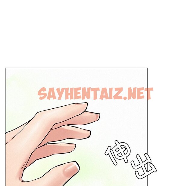 查看漫画屋檐下的光/當我們住在一起 - 第2話 - sayhentaiz.net中的1459597图片