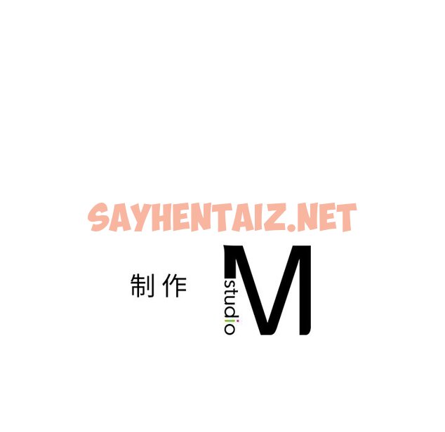 查看漫画屋檐下的光/當我們住在一起 - 第2話 - sayhentaiz.net中的1459605图片