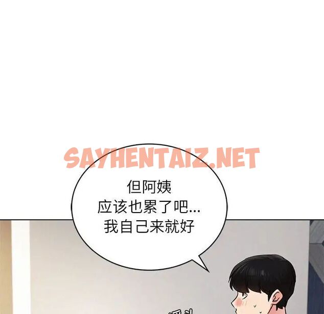 查看漫画屋檐下的光/當我們住在一起 - 第21話 - sayhentaiz.net中的1701347图片