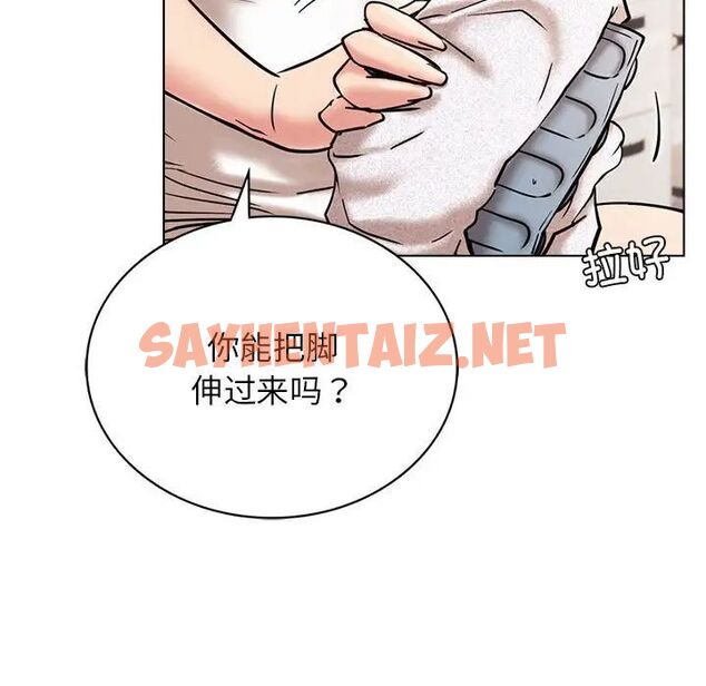 查看漫画屋檐下的光/當我們住在一起 - 第21話 - sayhentaiz.net中的1701352图片