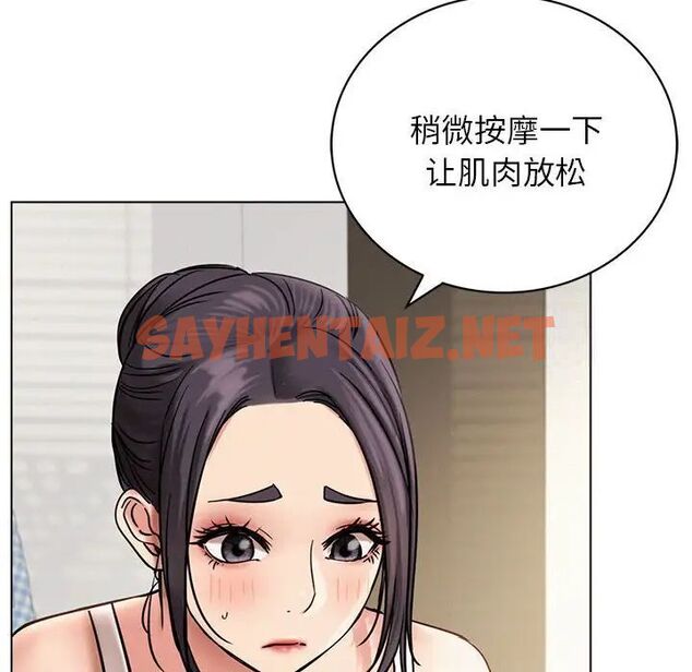 查看漫画屋檐下的光/當我們住在一起 - 第21話 - sayhentaiz.net中的1701360图片