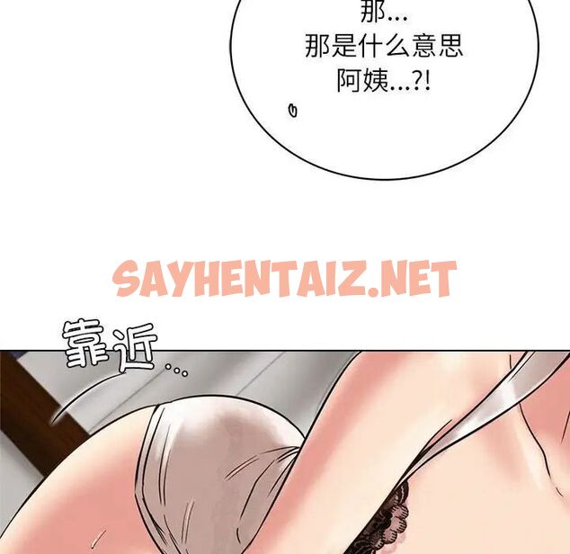 查看漫画屋檐下的光/當我們住在一起 - 第21話 - sayhentaiz.net中的1701407图片