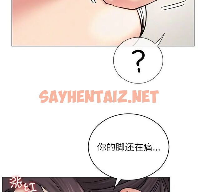 查看漫画屋檐下的光/當我們住在一起 - 第21話 - sayhentaiz.net中的1701433图片