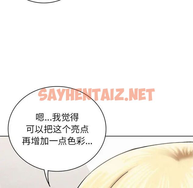 查看漫画屋檐下的光/當我們住在一起 - 第22話 - sayhentaiz.net中的1717119图片