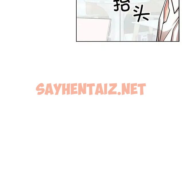 查看漫画屋檐下的光/當我們住在一起 - 第22話 - sayhentaiz.net中的1717141图片