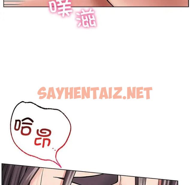 查看漫画屋檐下的光/當我們住在一起 - 第22話 - sayhentaiz.net中的1717195图片