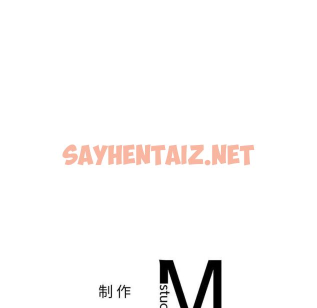 查看漫画屋檐下的光/當我們住在一起 - 第23話 - sayhentaiz.net中的1745897图片