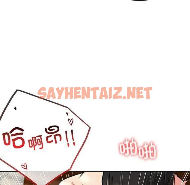 查看漫画屋檐下的光/當我們住在一起 - 第24話 - sayhentaiz.net中的1767137图片