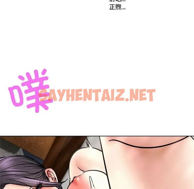 查看漫画屋檐下的光/當我們住在一起 - 第24話 - sayhentaiz.net中的1767149图片