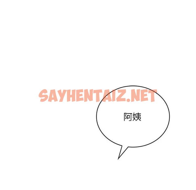 查看漫画屋檐下的光/當我們住在一起 - 第24話 - sayhentaiz.net中的1767161图片