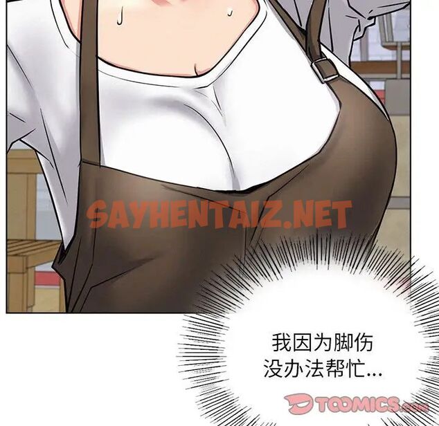 查看漫画屋檐下的光/當我們住在一起 - 第24話 - sayhentaiz.net中的1767211图片