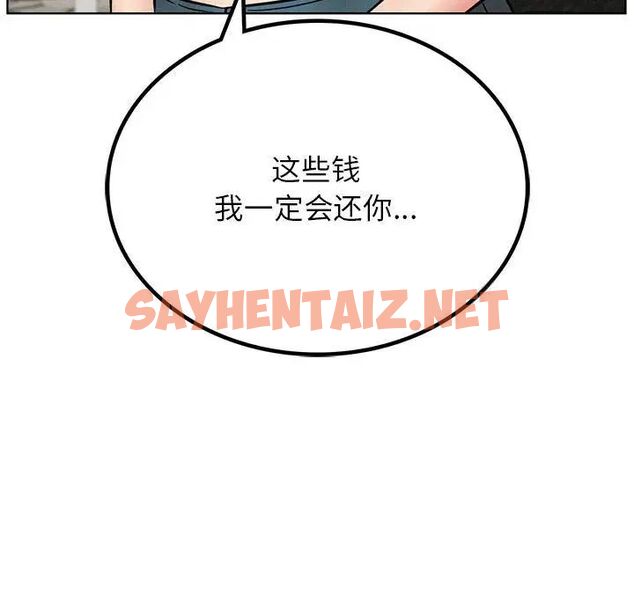 查看漫画屋檐下的光/當我們住在一起 - 第25話 - sayhentaiz.net中的1784215图片