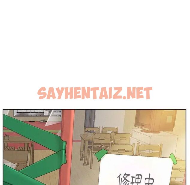 查看漫画屋檐下的光/當我們住在一起 - 第25話 - sayhentaiz.net中的1784248图片