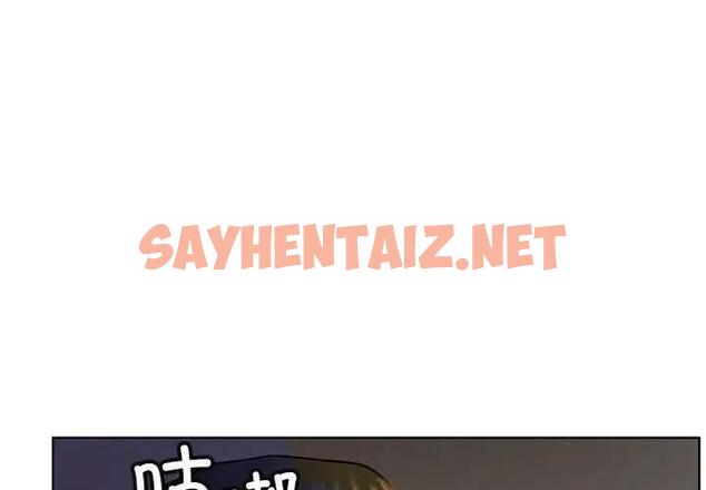 查看漫画屋檐下的光/當我們住在一起 - 第26話 - sayhentaiz.net中的1801969图片