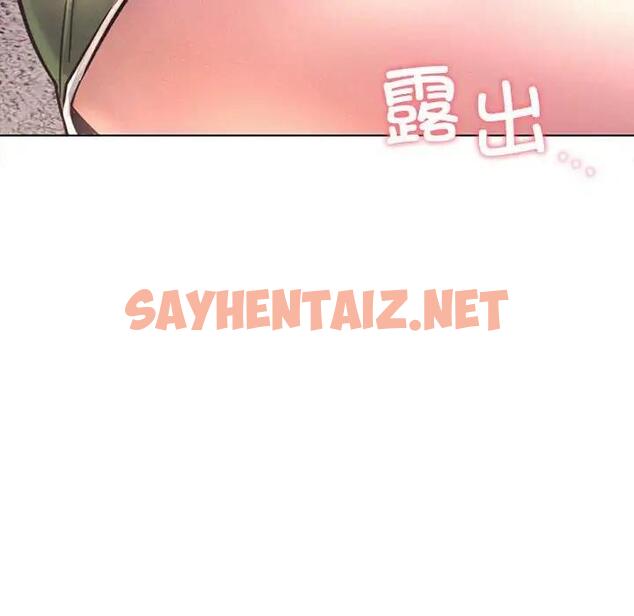 查看漫画屋檐下的光/當我們住在一起 - 第26話 - sayhentaiz.net中的1801980图片