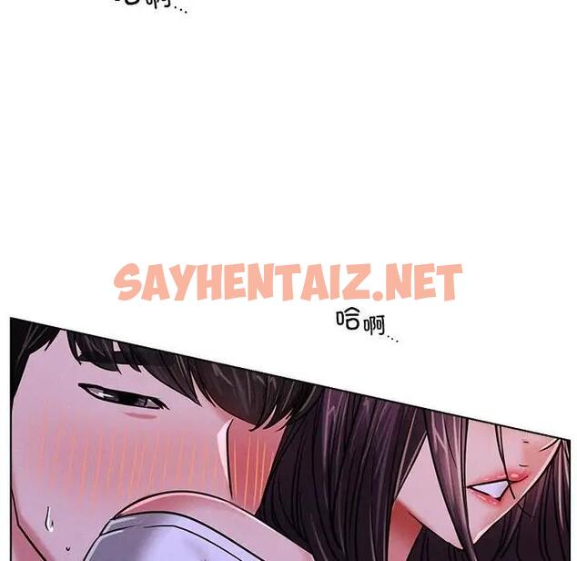 查看漫画屋檐下的光/當我們住在一起 - 第26話 - sayhentaiz.net中的1802017图片