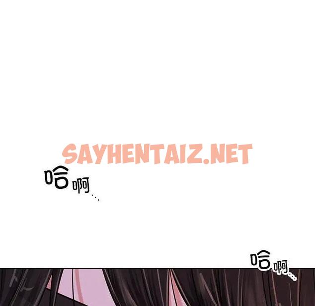 查看漫画屋檐下的光/當我們住在一起 - 第26話 - sayhentaiz.net中的1802032图片