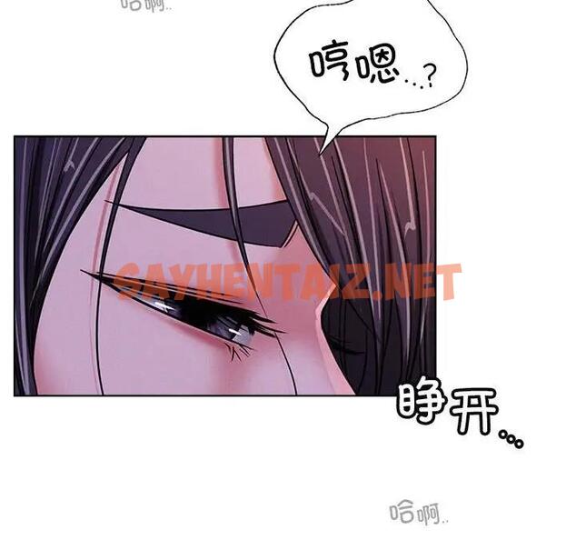 查看漫画屋檐下的光/當我們住在一起 - 第26話 - sayhentaiz.net中的1802039图片