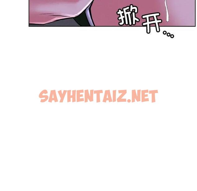 查看漫画屋檐下的光/當我們住在一起 - 第26話 - sayhentaiz.net中的1802077图片