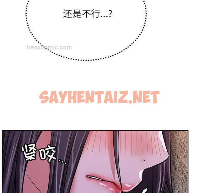 查看漫画屋檐下的光/當我們住在一起 - 第26話 - sayhentaiz.net中的1802088图片